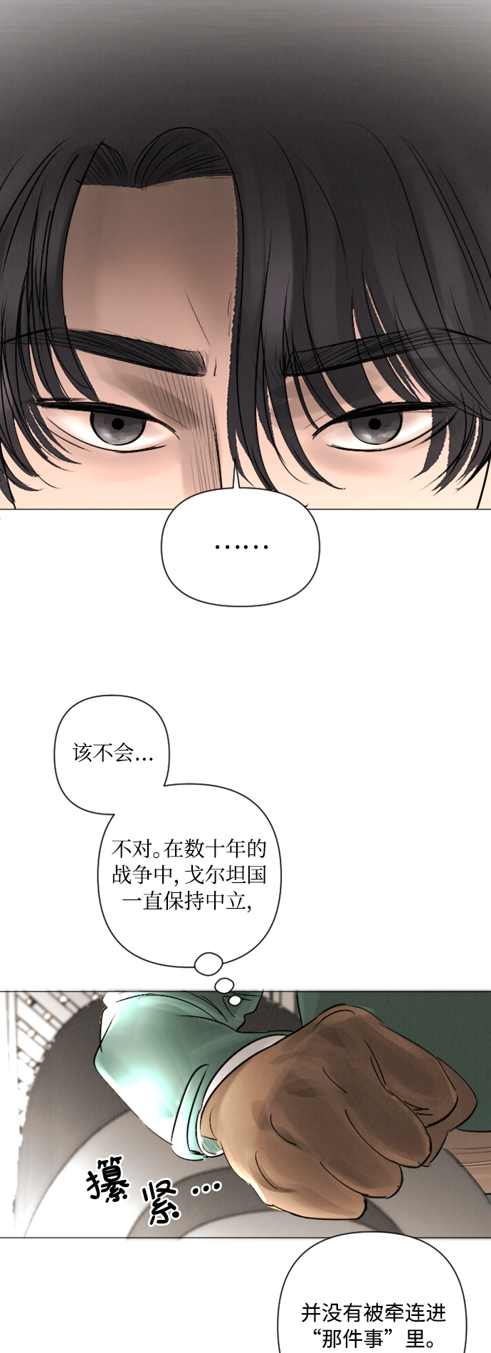 第10话24