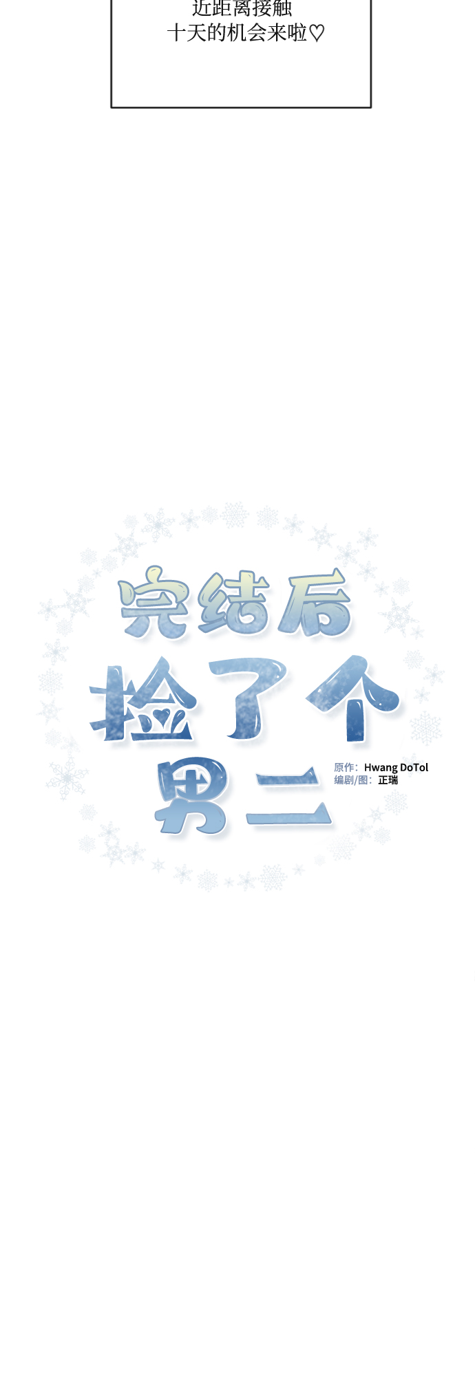 第23话5