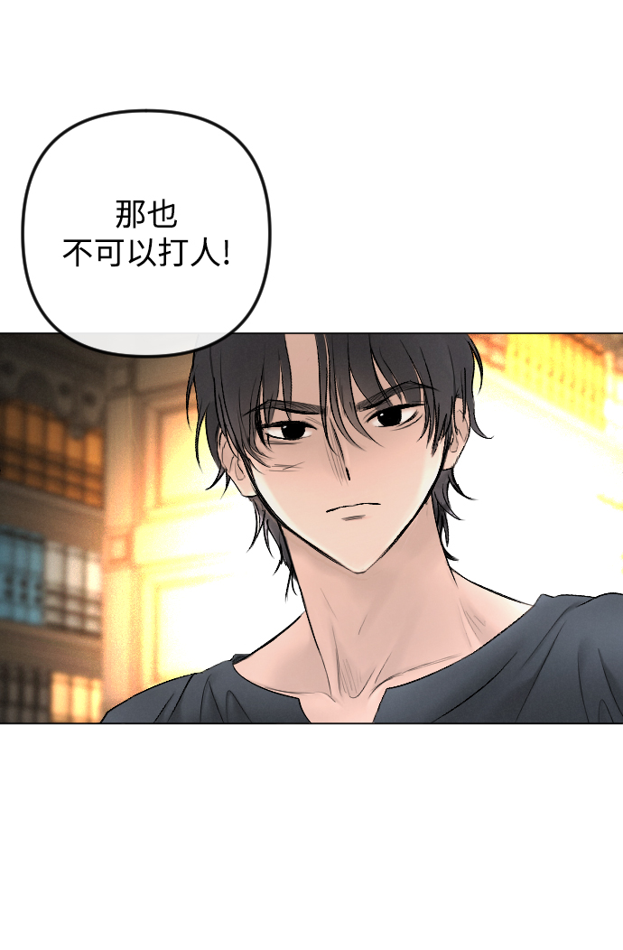 第75话15