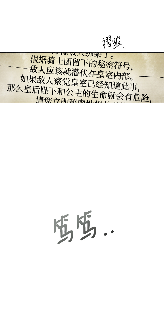 第57话14