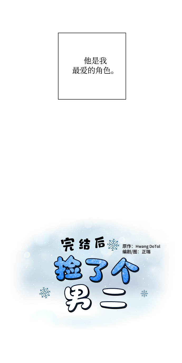 第1话25