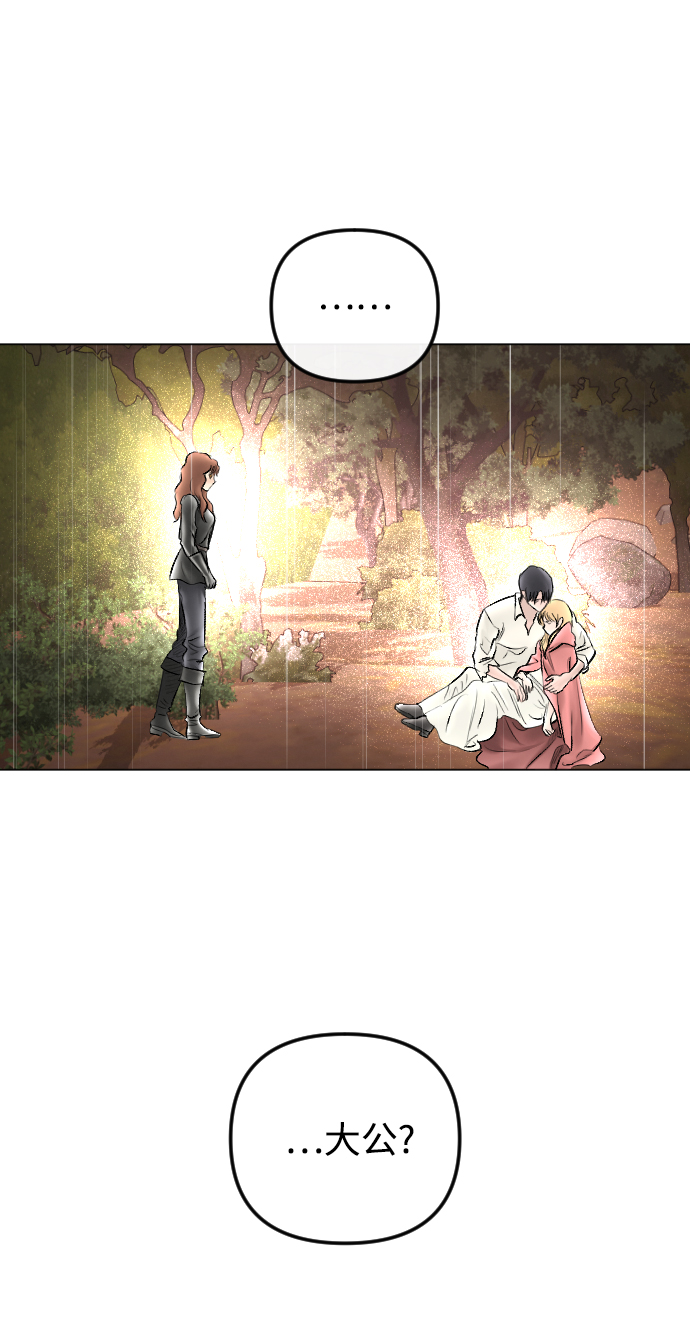 第71话55