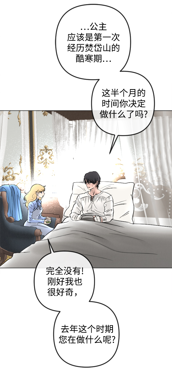 第83话52
