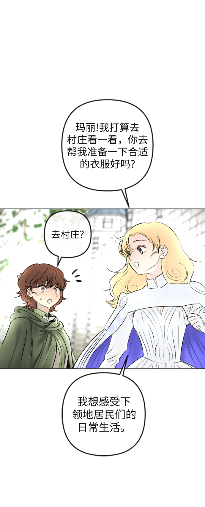 第88话15