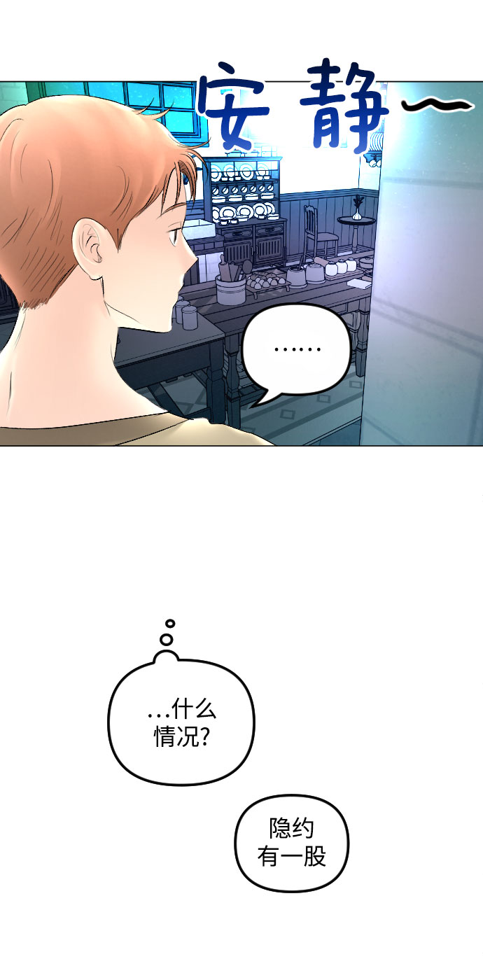 第63话71