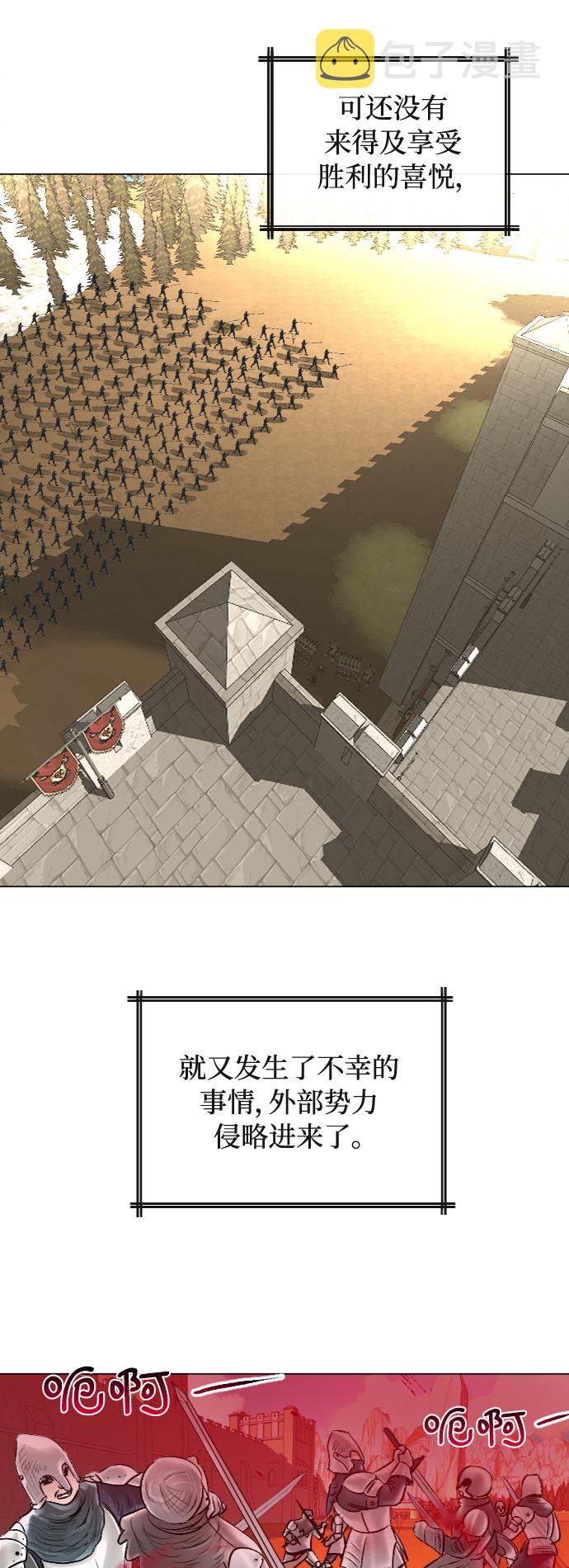 第39话34