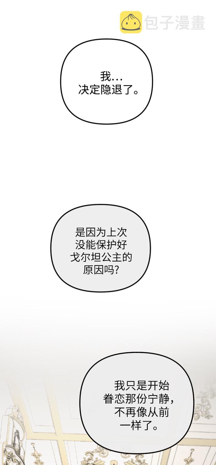 第73话15