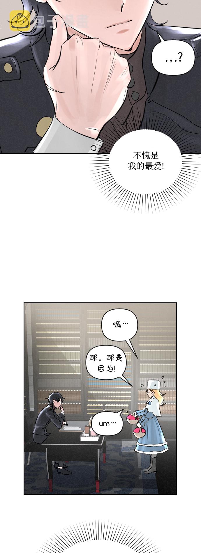 第3话3