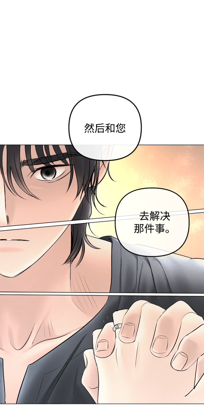 第75话62