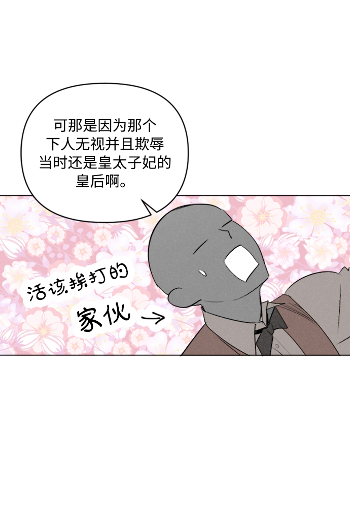 第2话5