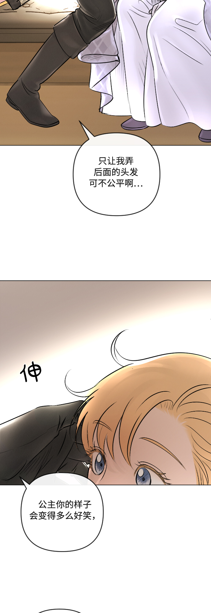 第23话38