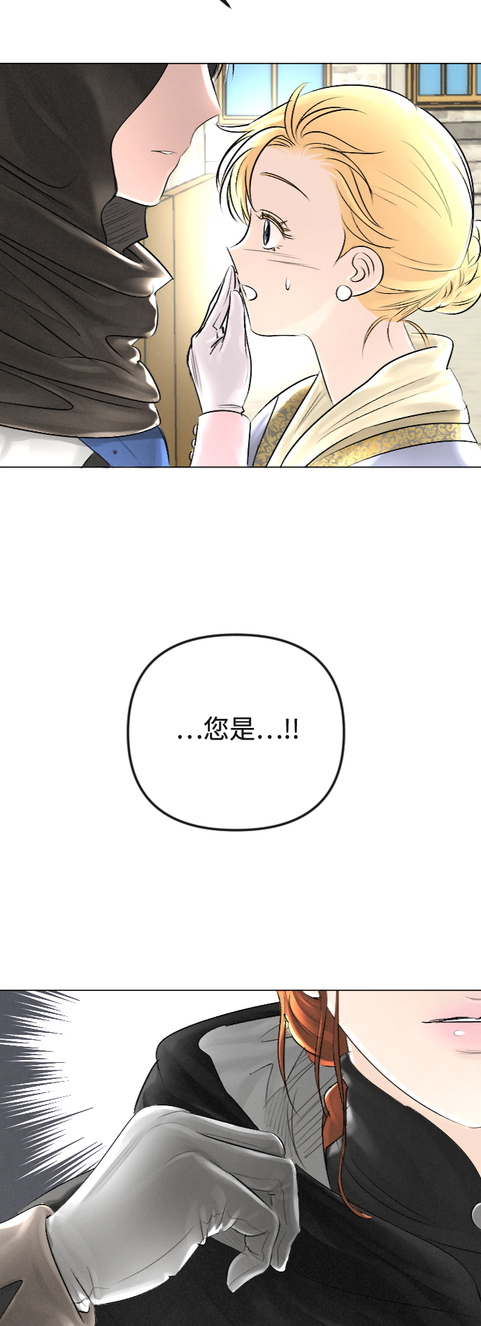 第31话44
