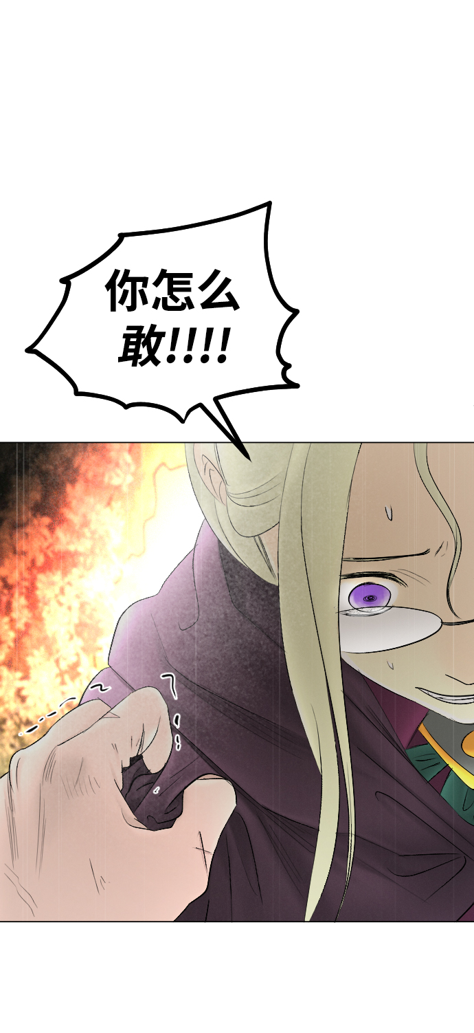 第69话54