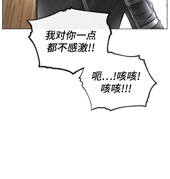 第54话37