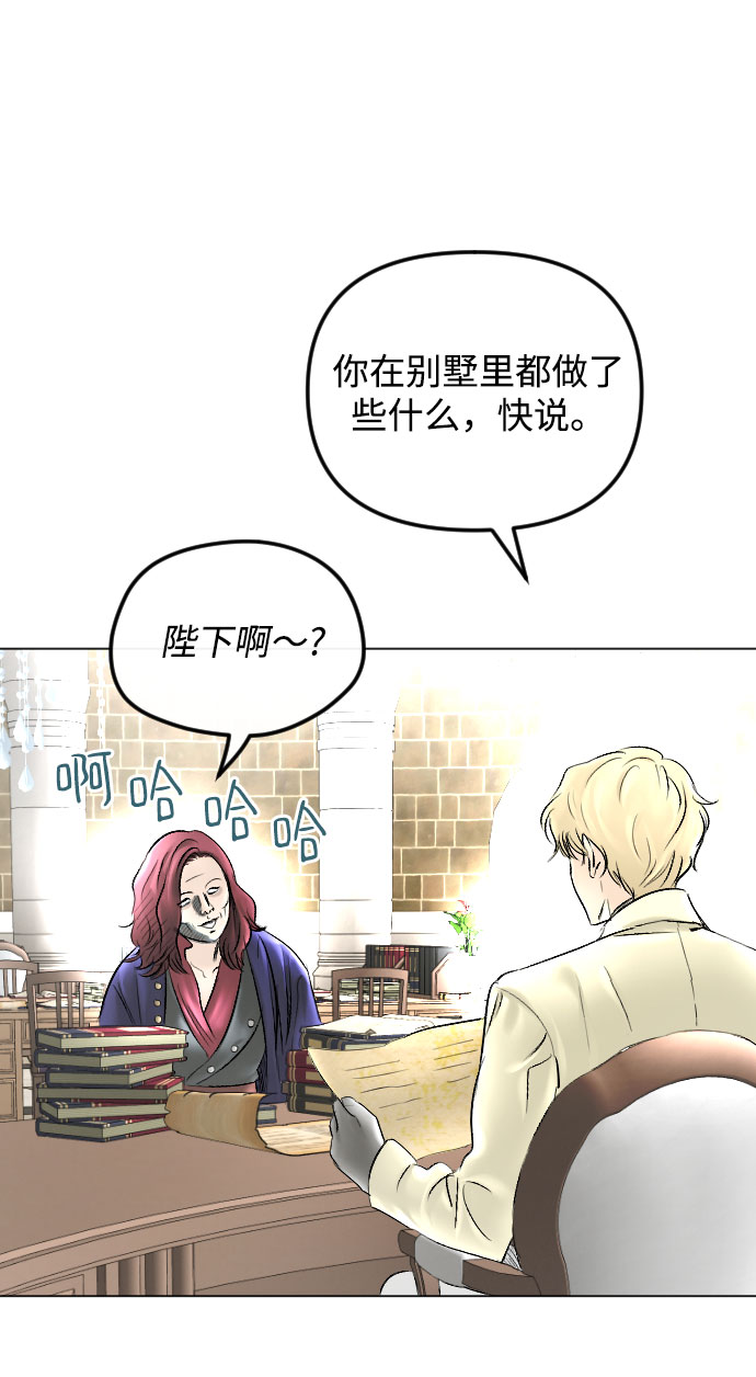第63话4