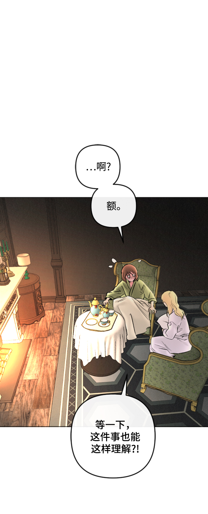 第80话47