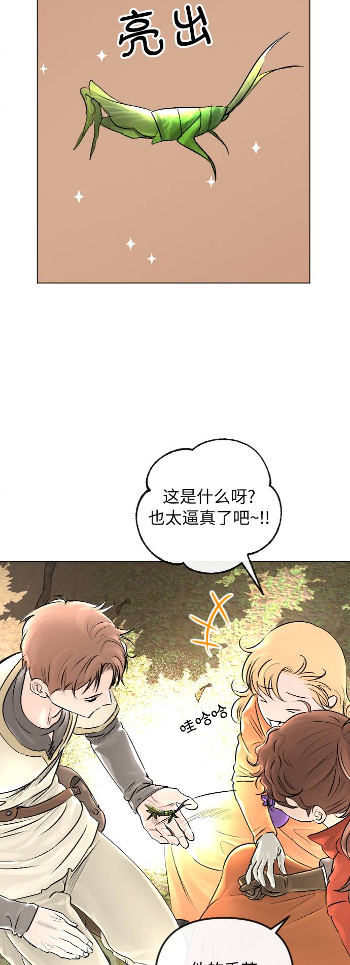 第30话12