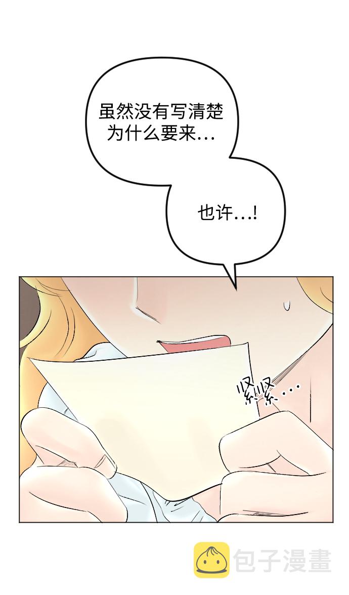 第67话8