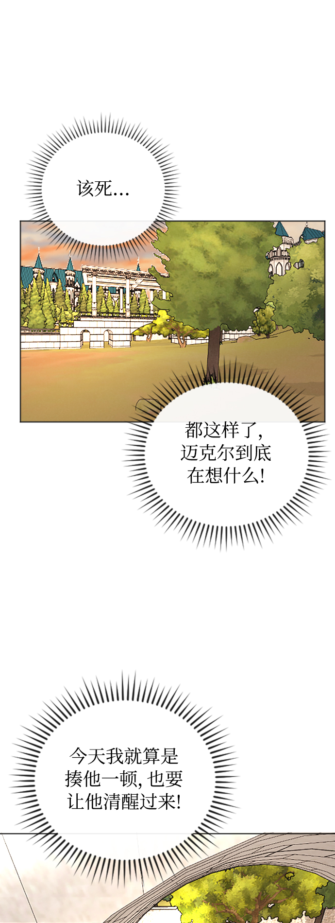 第36话51