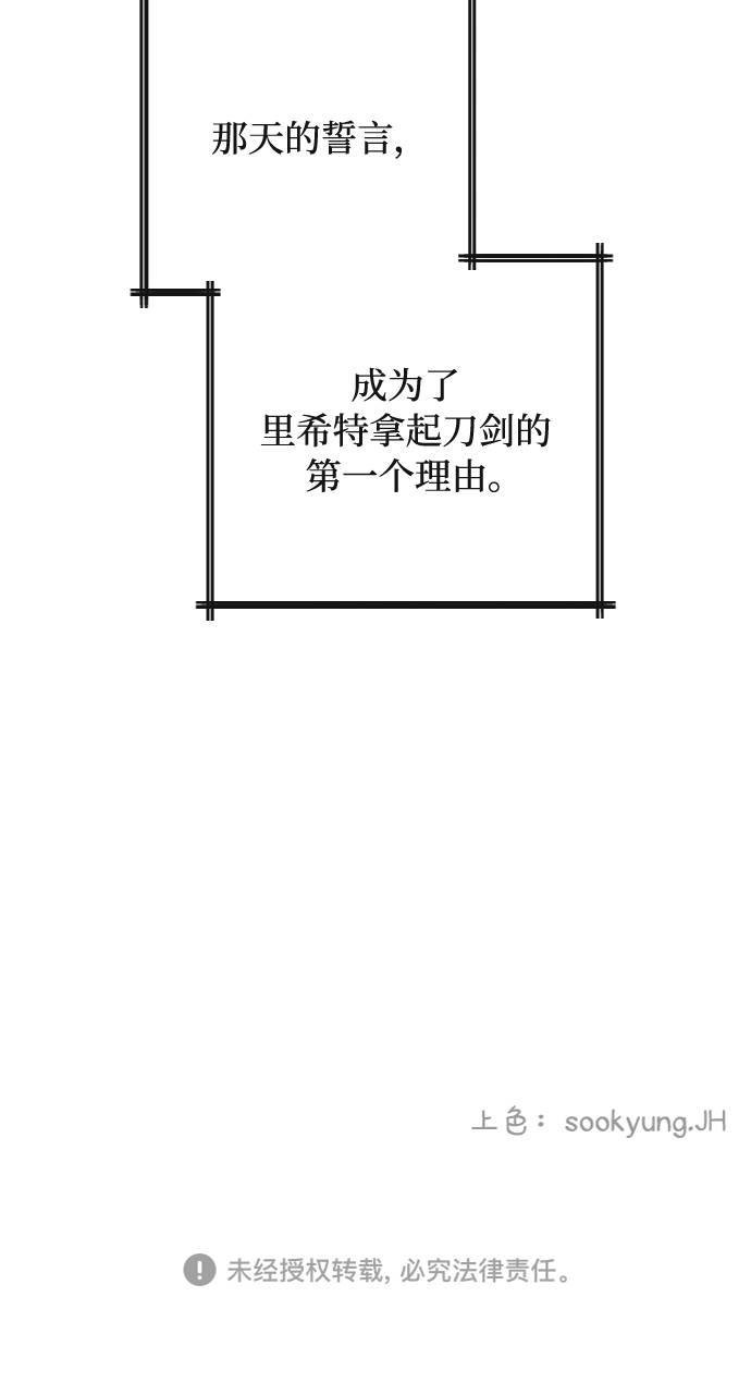 第34话61