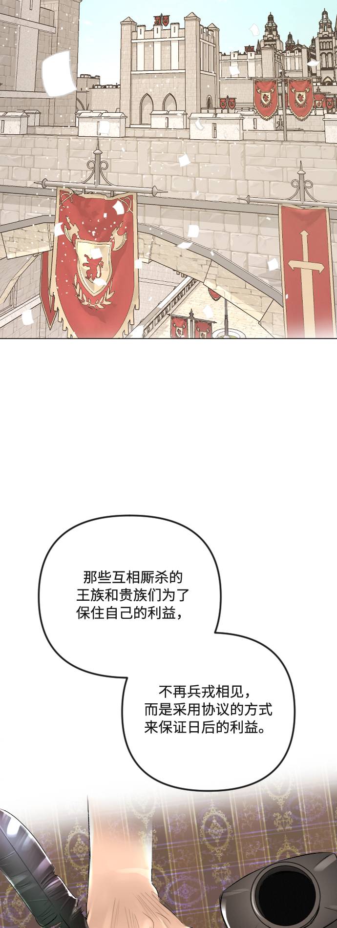 第34话13
