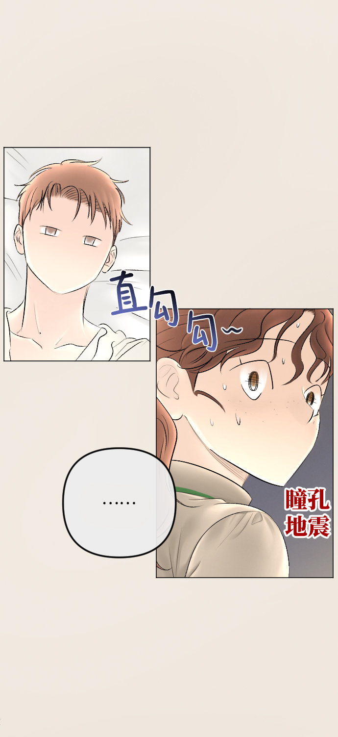 第77话9