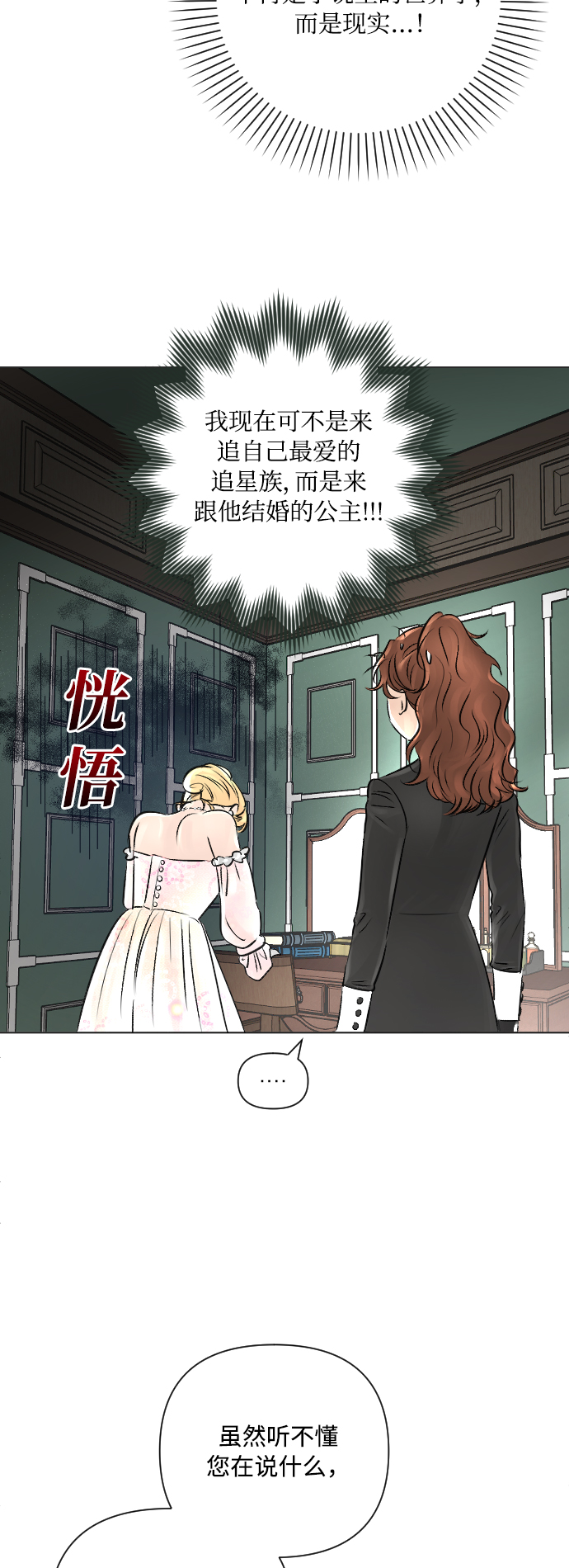 第15话24