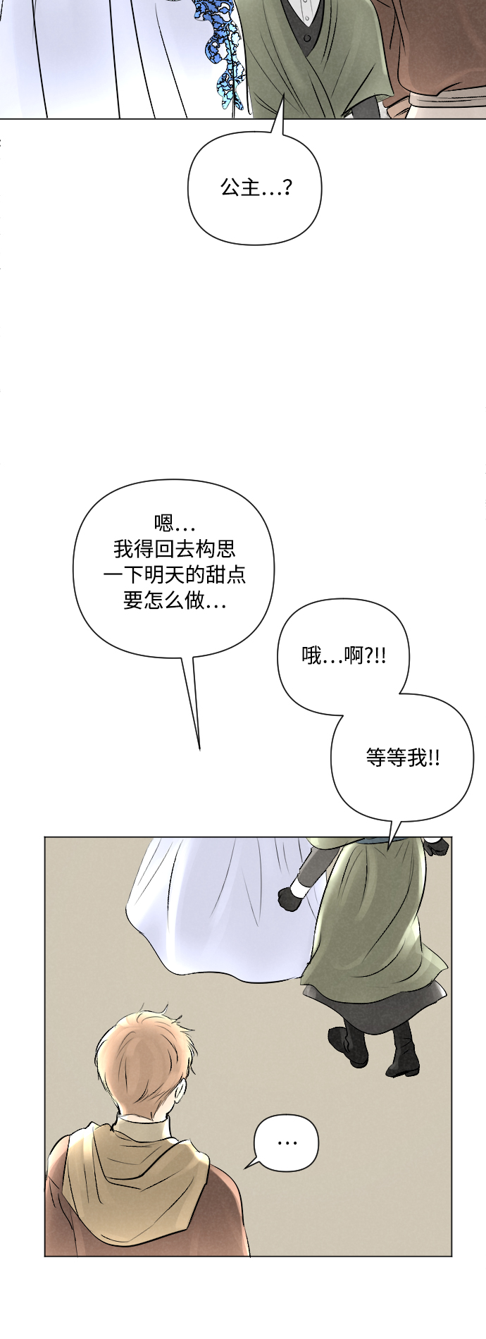 第11话18