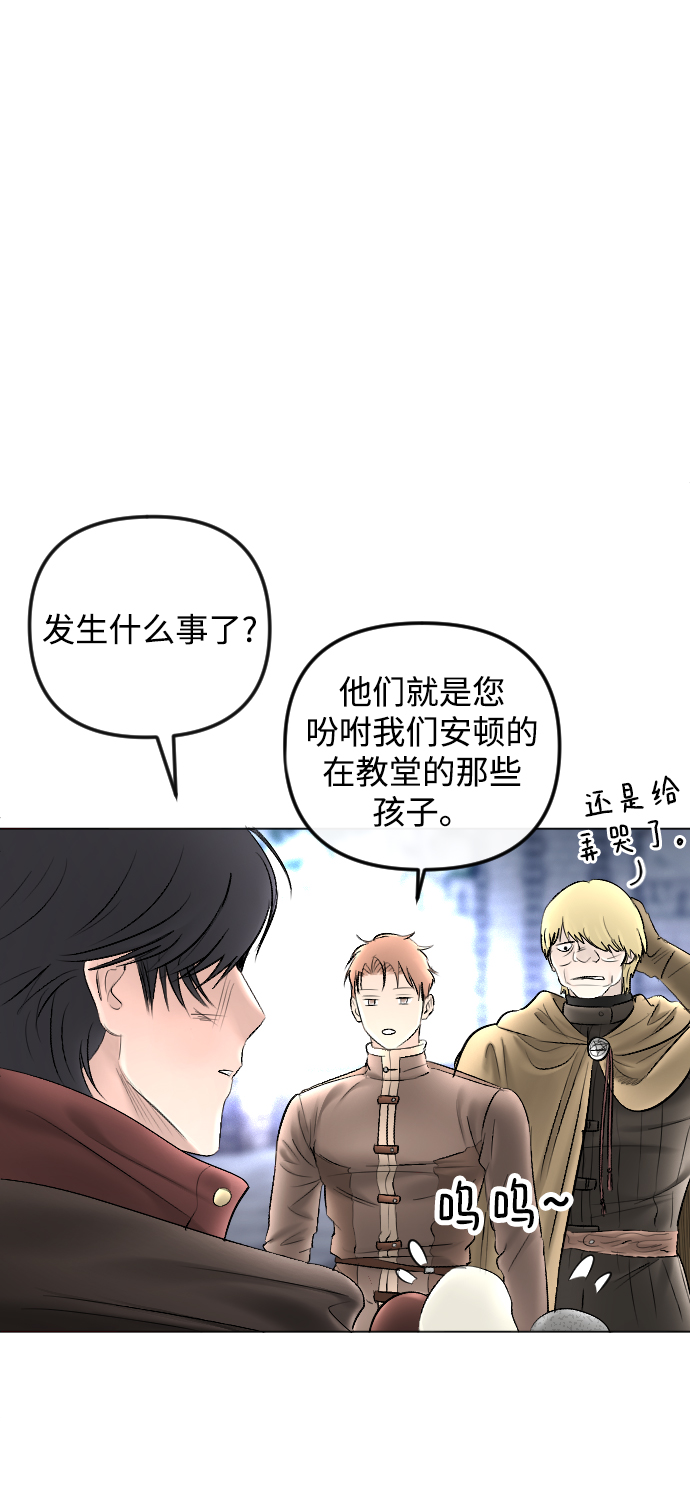 第74话53