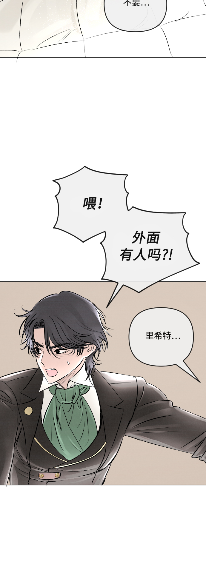 第18话10