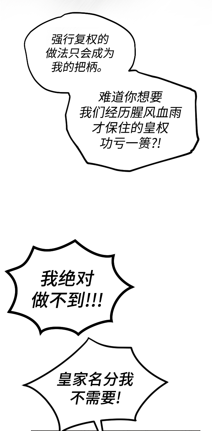 第59话23