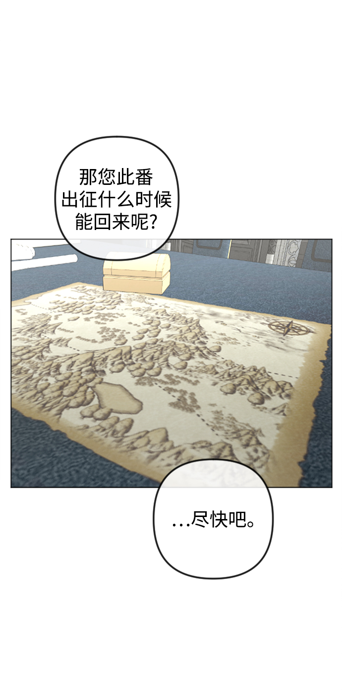 第86话19