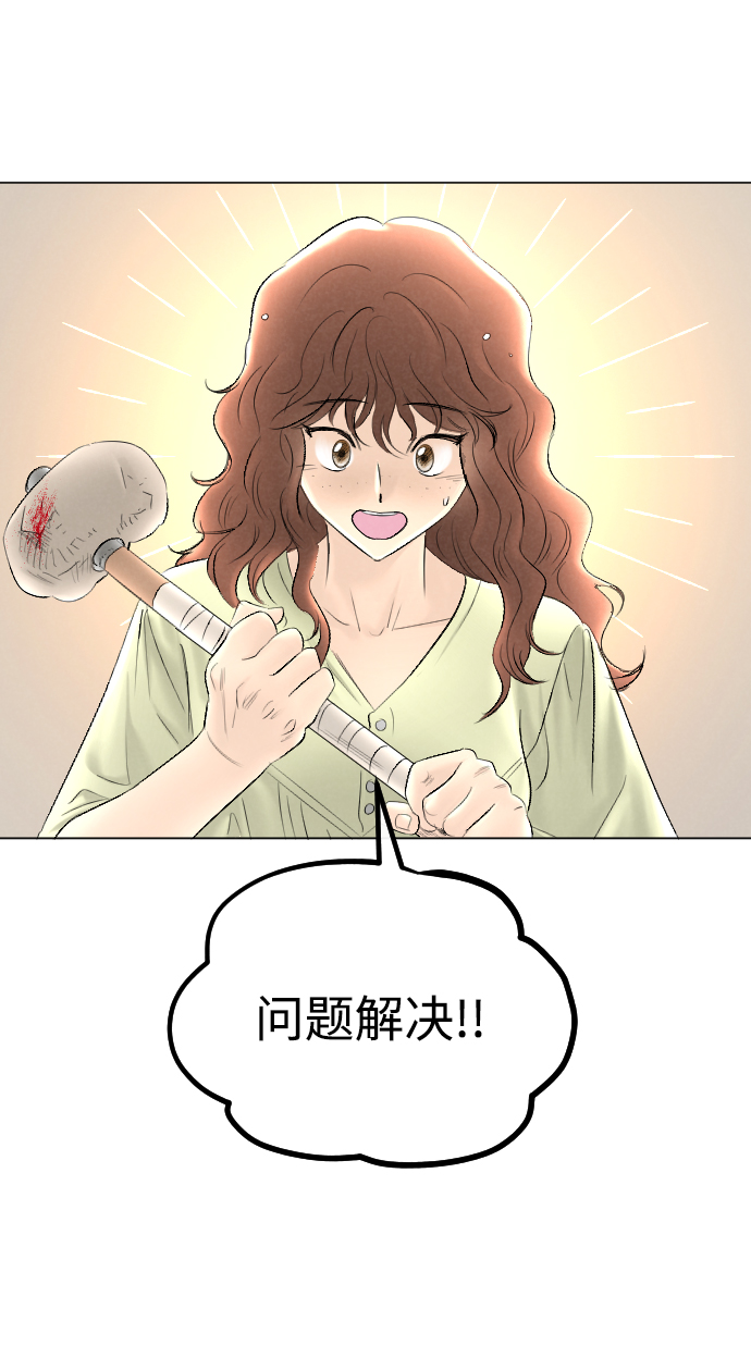 第68话30
