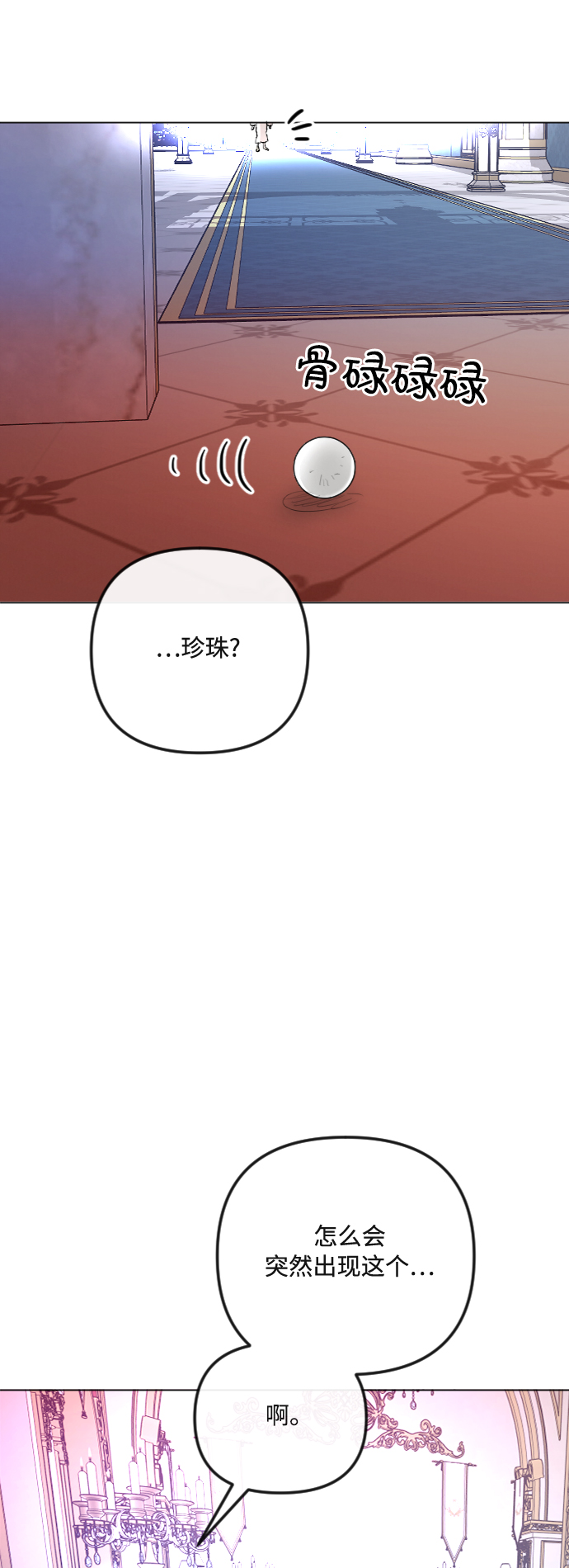 第33话40