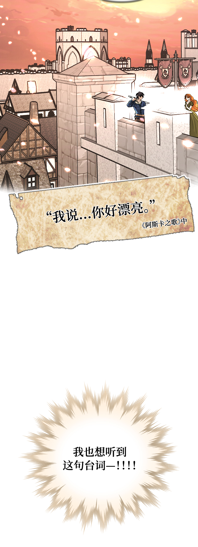 第20话11
