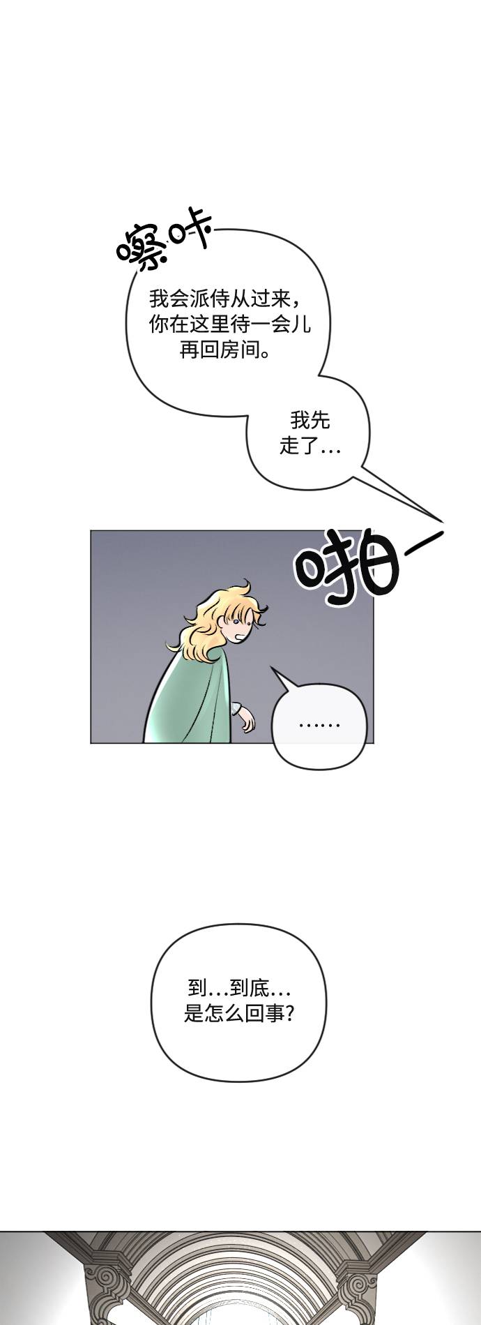第22话60