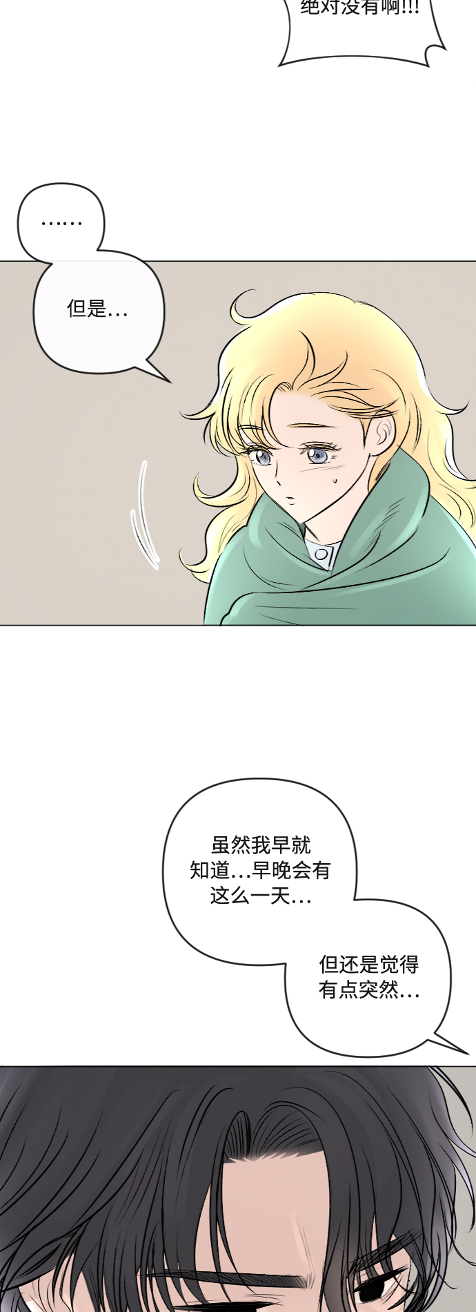 第22话35