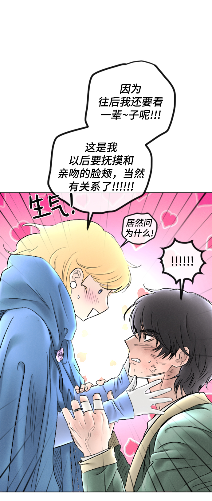 第83话33