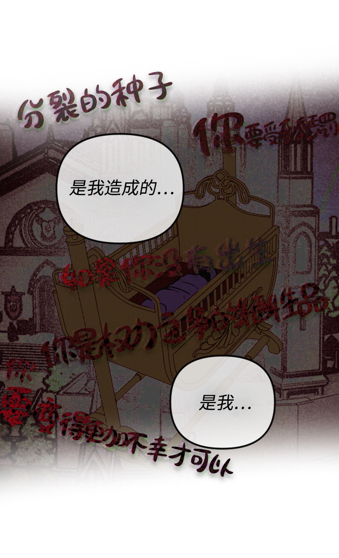 第71话64