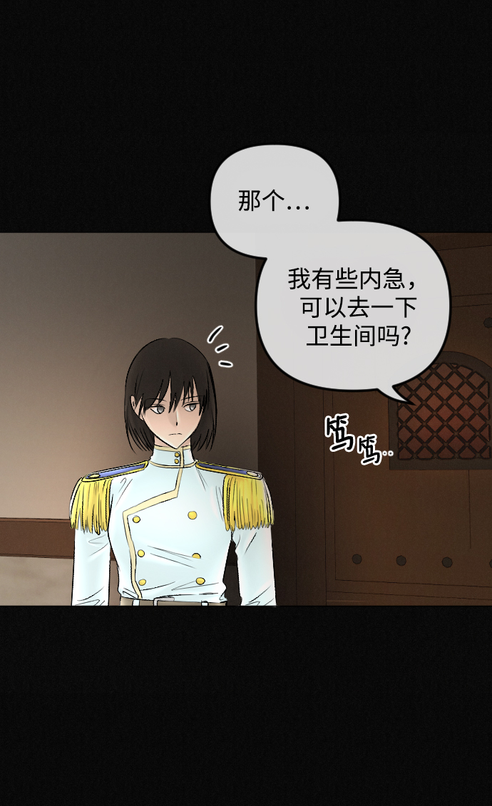第69话36