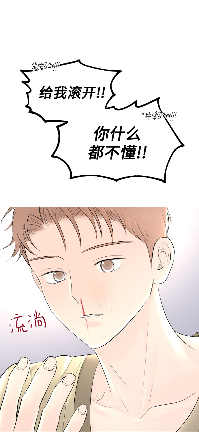 第64话23