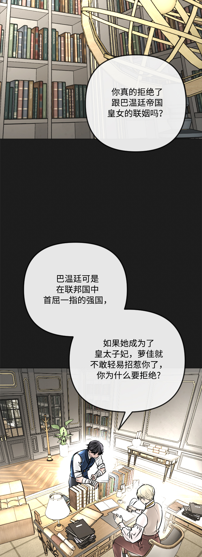 第35话38
