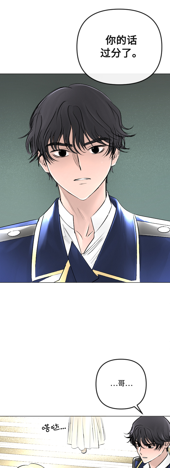 第35话29