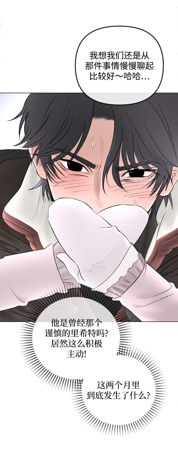 第74话30