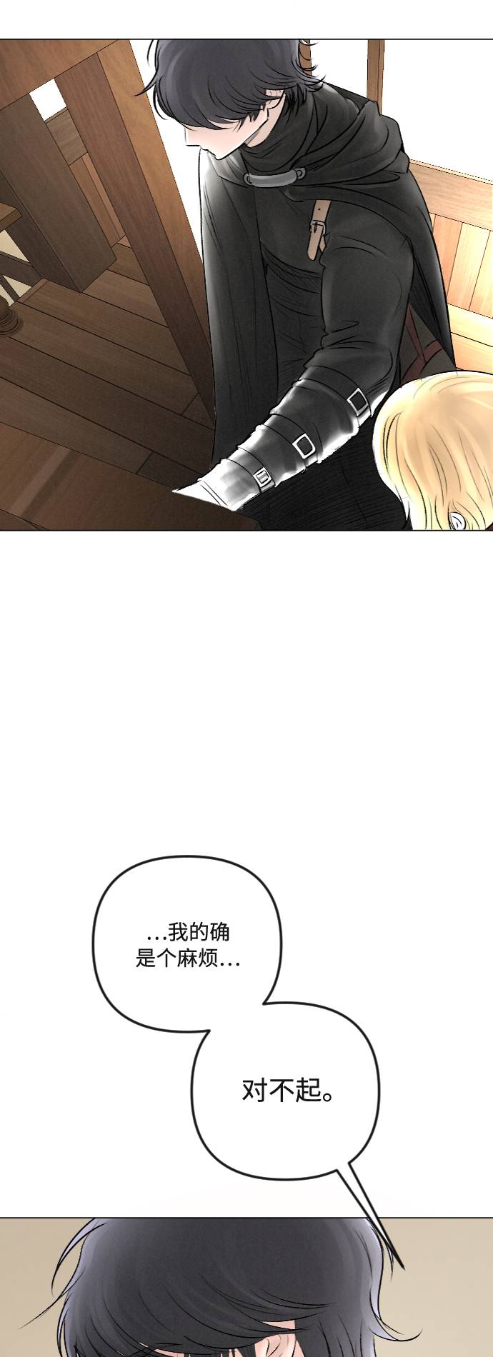第28话43