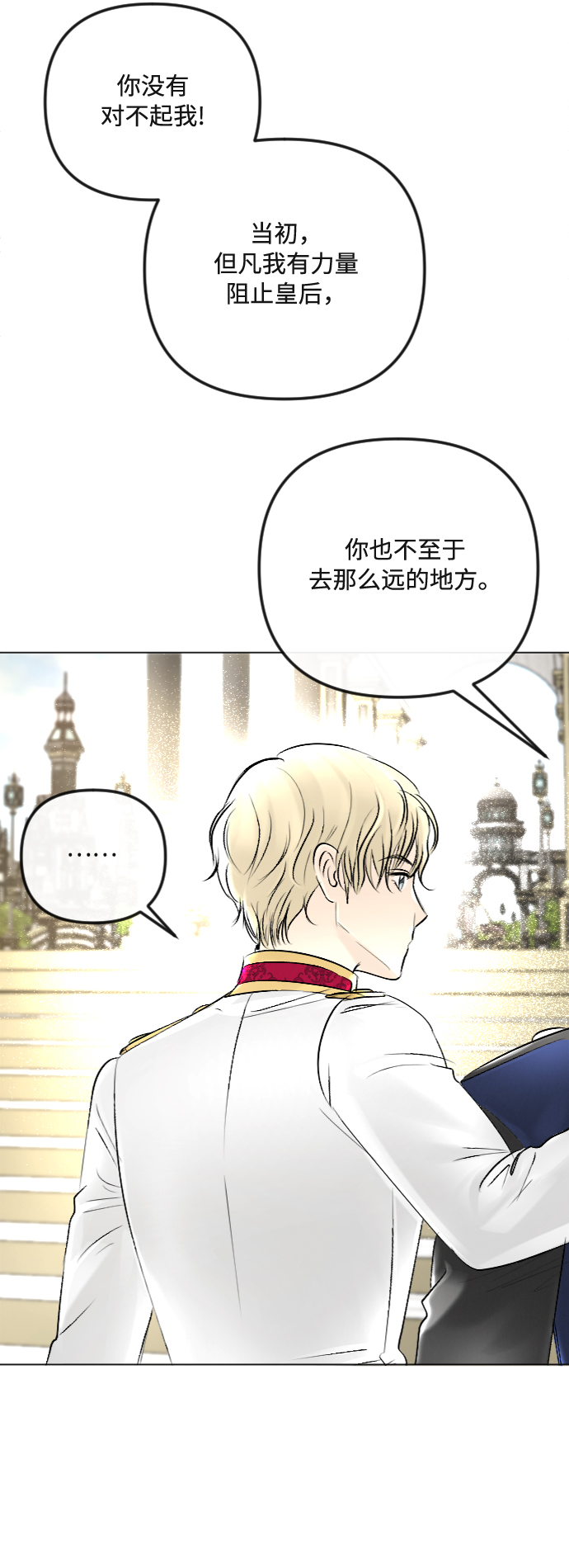 第35话18