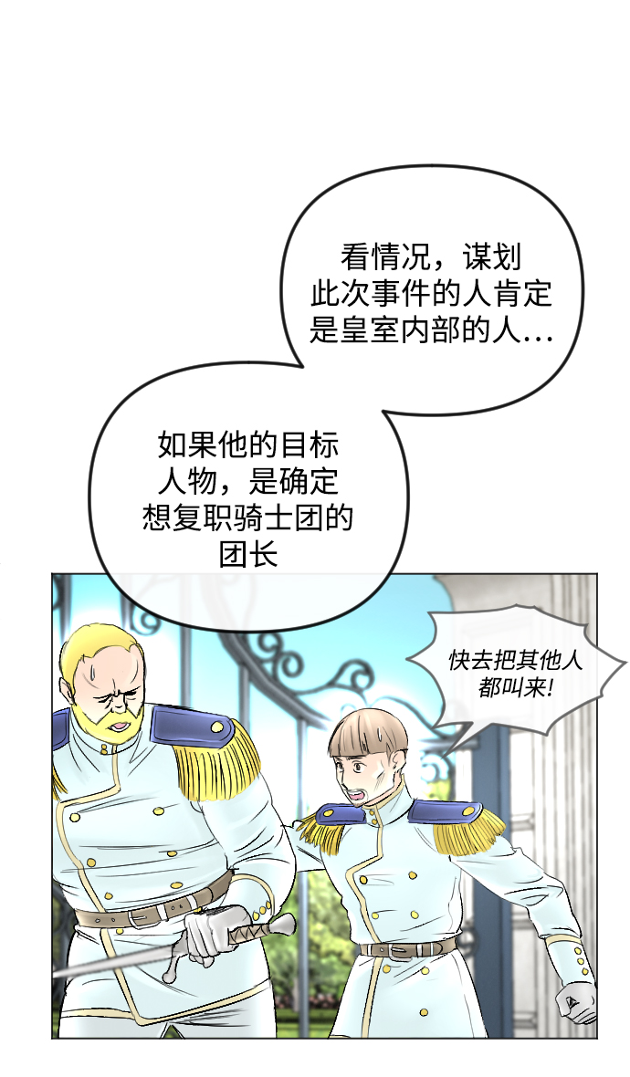 第56话31