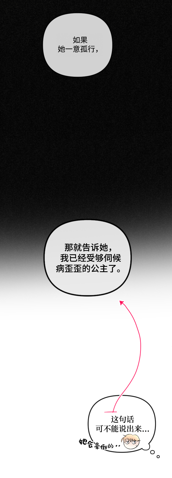 第60话47