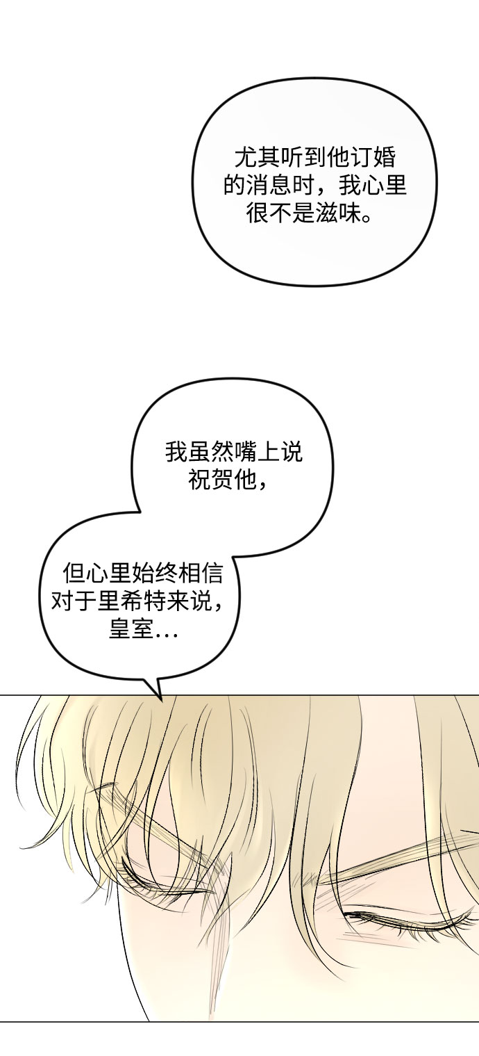 第63话40