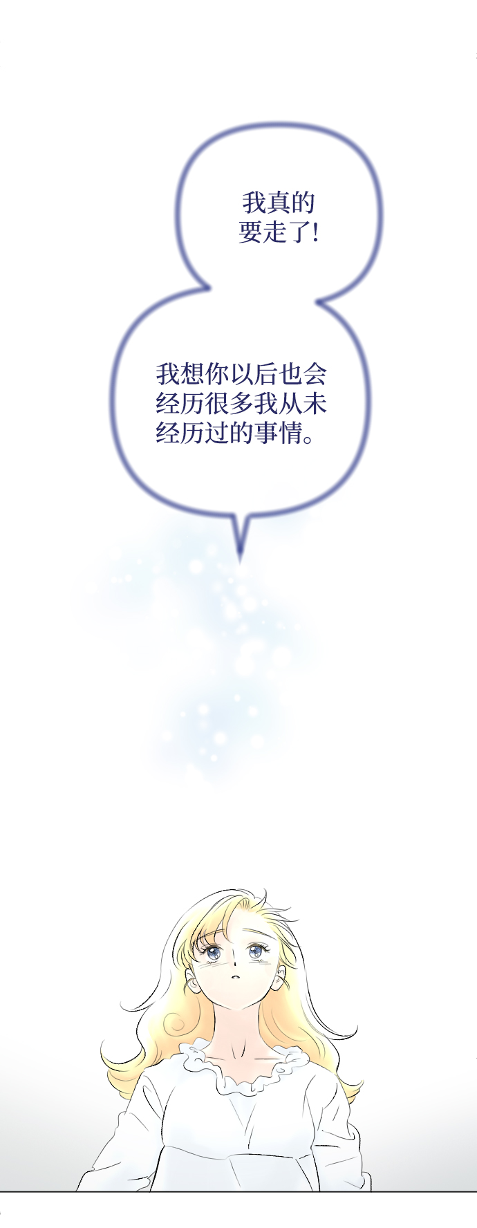 第71话77
